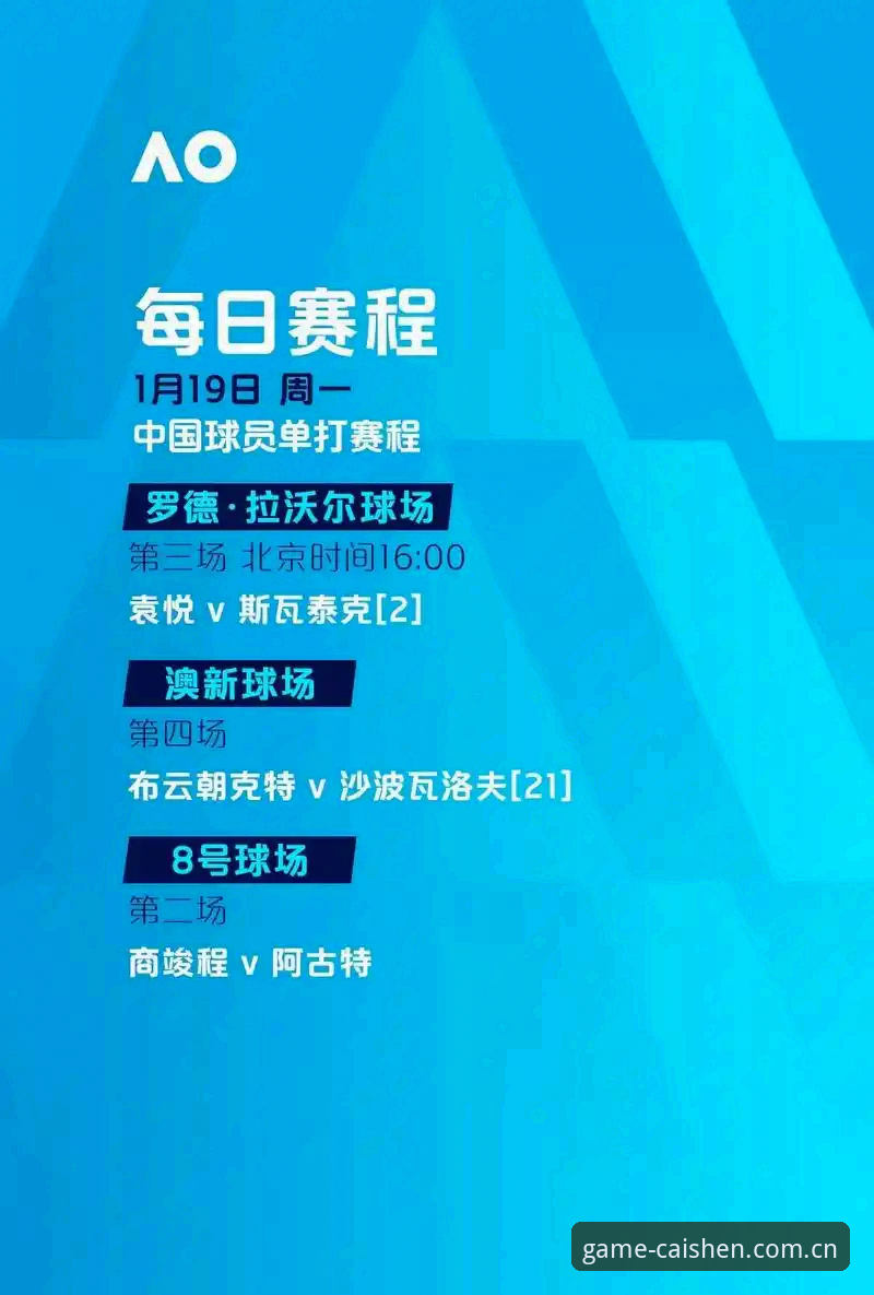 中东局势影响世界杯观赛：签证危机与全球体育盛事的深度剖析